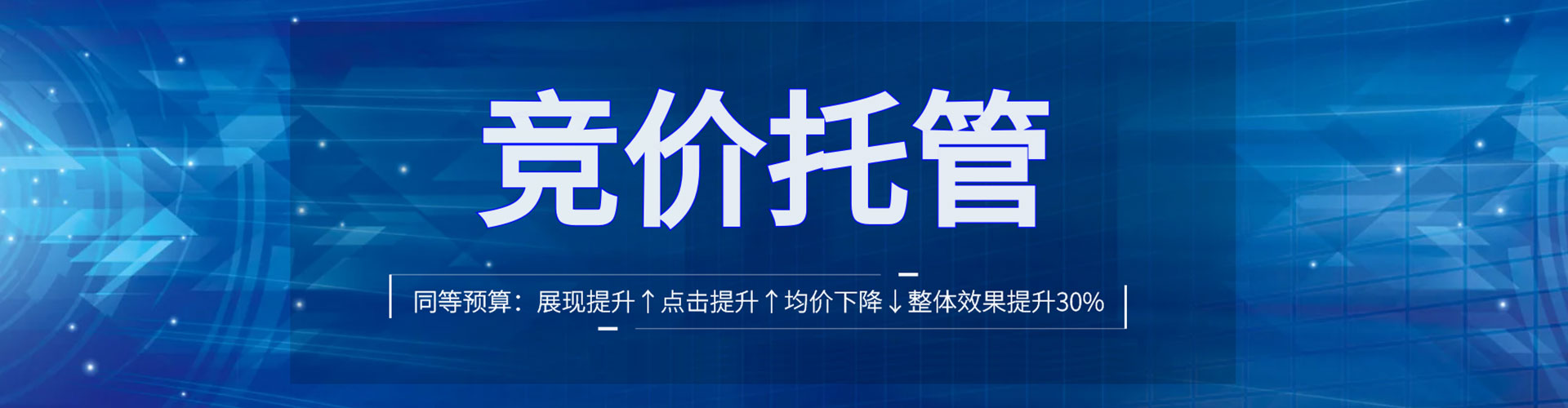 宁夏百度开户高返点
