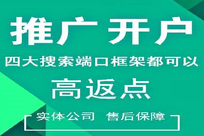 不同规模企业百度竞价花费对比：案例分享